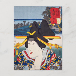 Cartão Postal ukiyoe [Toyokuni] 11-08 Tora gozen em Ōiso