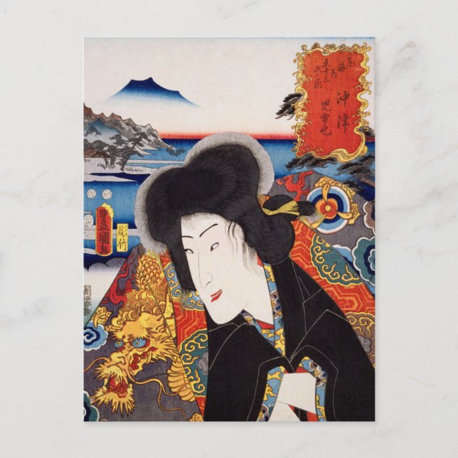 Cartão Postal ukiyoe [Toyokuni] 24−17 Jiraiya em Okitsu (Frente)