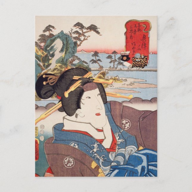 Cartão Postal ukiyoe [Toyokuni] 25-17 Ayame em Okitsu (Frente)