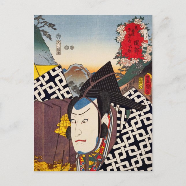 Cartão Postal ukiyoe [Toyokuni] 30-21 Rokuyata em Okabe (Frente)