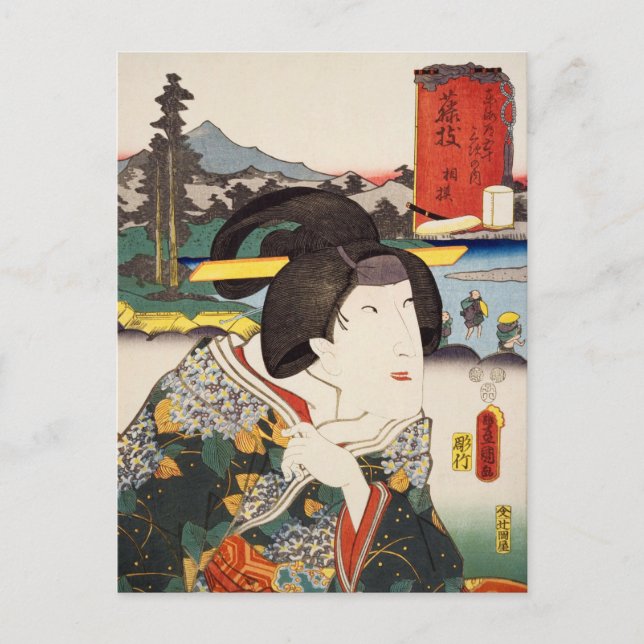 Cartão Postal ukiyoe [Toyokuni] 32-22 Sagami em Fujieda (Frente)