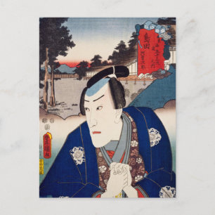 Cartão Postal ukiyoe [Toyokuni] 32-23 Asojirō em Shimada