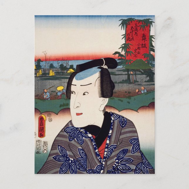 Cartão Postal Ukiyoe [Toyokuni] 40-30 Komachiya Sōshichi em M... (Frente)