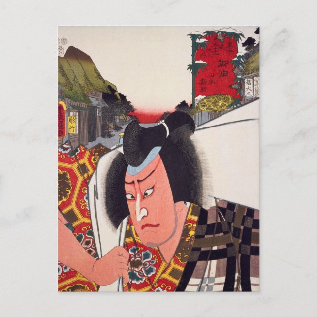 Cartão Postal ukiyoe [Toyokuni] 48-35 Yamamoto Kansuke em Goyu (Frente)