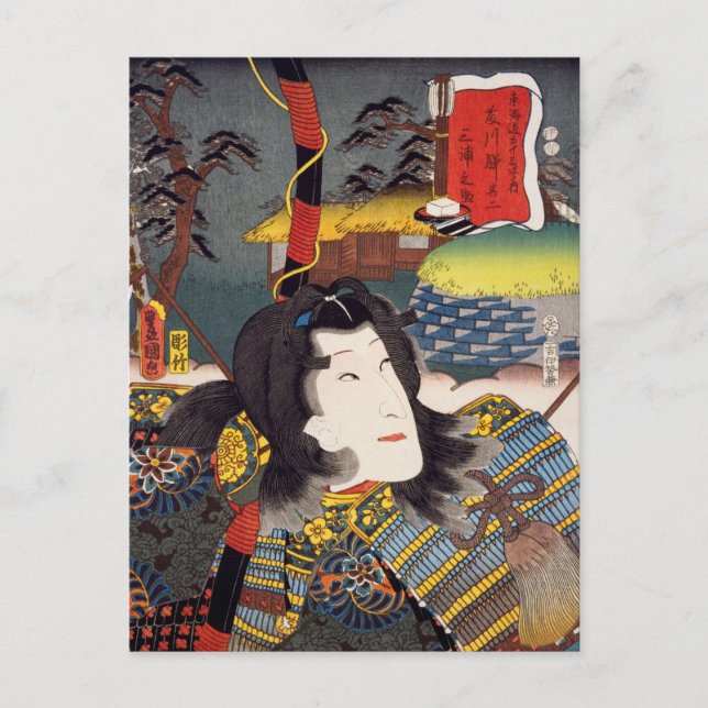 Cartão Postal Ukiyoe [Toyokuni] 53-37 Miuranosuke em Fujikawa... (Frente)