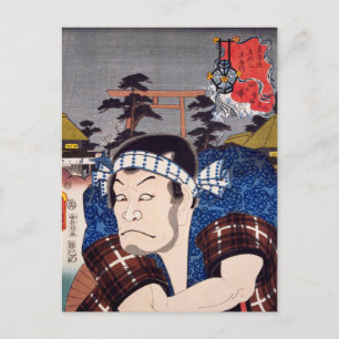 Cartão Postal ukiyoe [Toyokuni] 60-43 Uguisuzuka Daihachi em ...