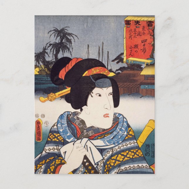 Cartão Postal ukiyoe [Toyokuni] 61-43 gaku no Kosan em Yokkaichi (Frente)