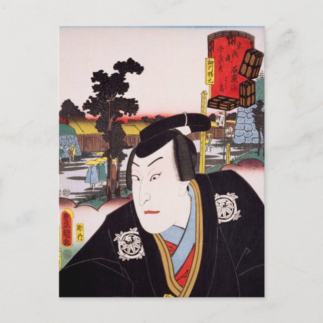 Cartão Postal ukiyoe [Toyokuni] 62-44 Yoshitaka em Ishiyakushi (Frente)