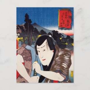 Cartão Postal ukiyoe [Toyokuni] 66-46 Ishii Hyōsuke em Kameyama