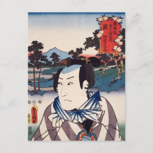 Cartão Postal ukiyoe [Toyokuni] 67-47 Data no Yosaku em Seki