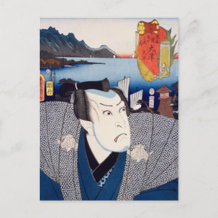 Cartão Postal ukiyoe [Toyokuni] 75-53 Matahei em Ōtsu