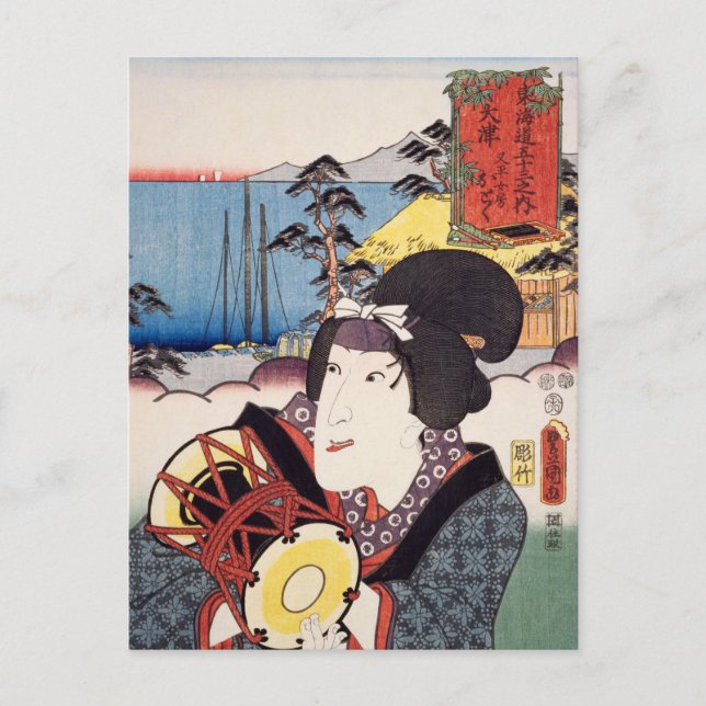 Cartão Postal ukiyoe [Toyokuni] 76-53 a esposa de Matahei Toku e (Frente)