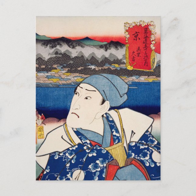 Cartão Postal ukiyoe [Toyokuni] 78-54 Mashiba Hisayoshi em Kyō (Frente)