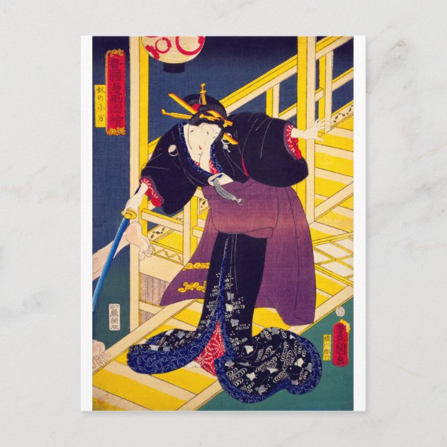 Cartão Postal ukiyoe - Toyokuni manga - n.º 21 Yakko no Koman - (Frente)