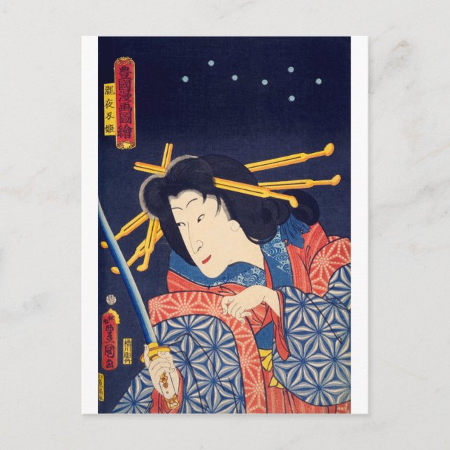 Cartão Postal ukiyoe - Toyokuni manga - No.05 Takiyasha hime - (Frente)