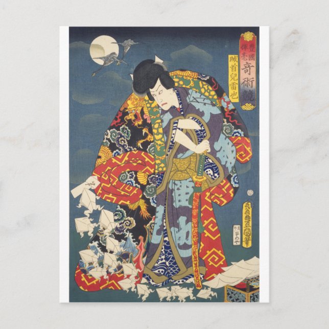 Cartão Postal ukiyoe - Toyokuni - Nº 01 Zokushu Jiraiya - (Frente)