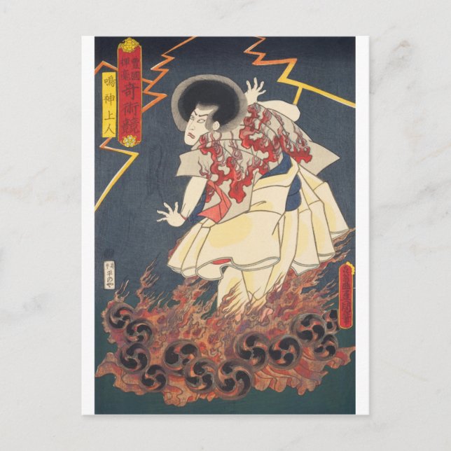 Cartão Postal ukiyoe - Toyokuni - n.º 14 Narukami shōnin - (Frente)