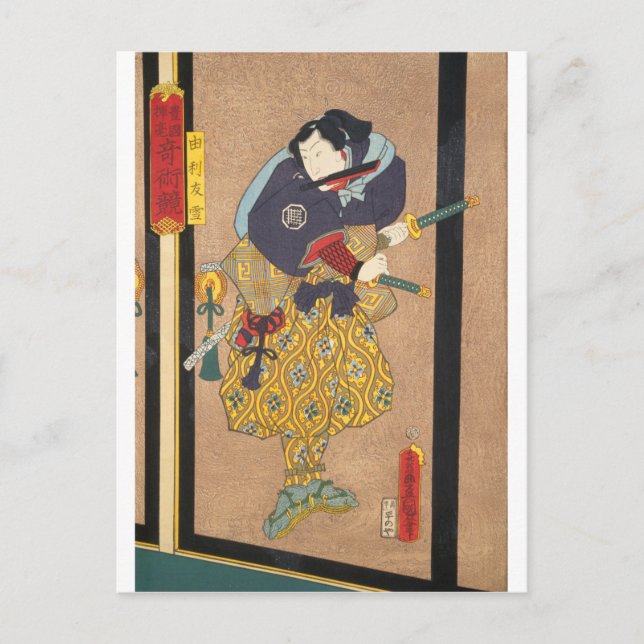 Cartão Postal ukiyoe - Toyokuni - n.o 15 Yuri Yūsetsu - (Frente)