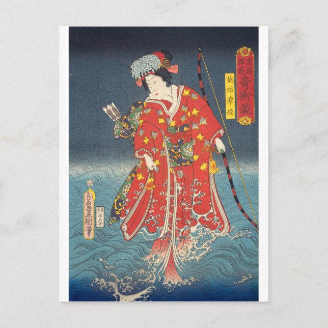 Cartão Postal ukiyoe - Toyokuni - n.o 24 Kusunoki Koma hime - (Frente)