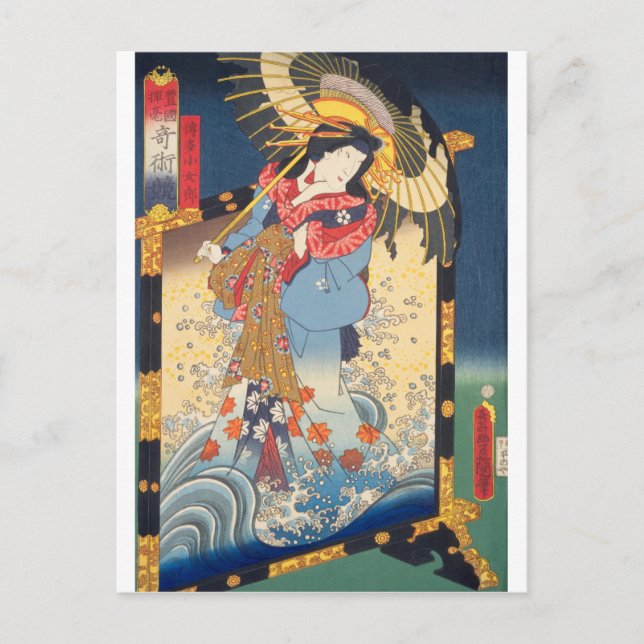 Cartão Postal ukiyoe - Toyokuni - No.07 Hakata Kojorō - (Frente)
