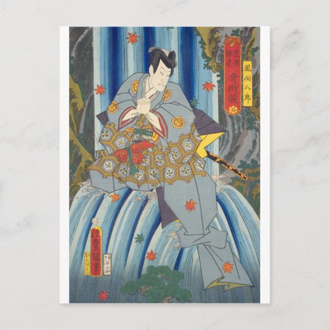 Cartão Postal ukiyoe - Toyokuni - No.21 Kazama Hachirō - (Frente)