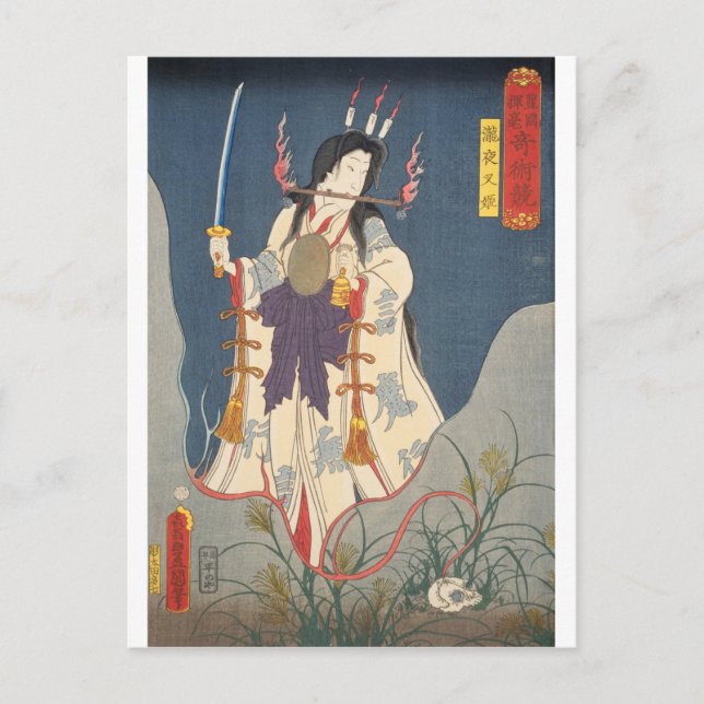 Cartão Postal ukiyoe - Toyokuni - No.27 Takiyasha hime - (Frente)