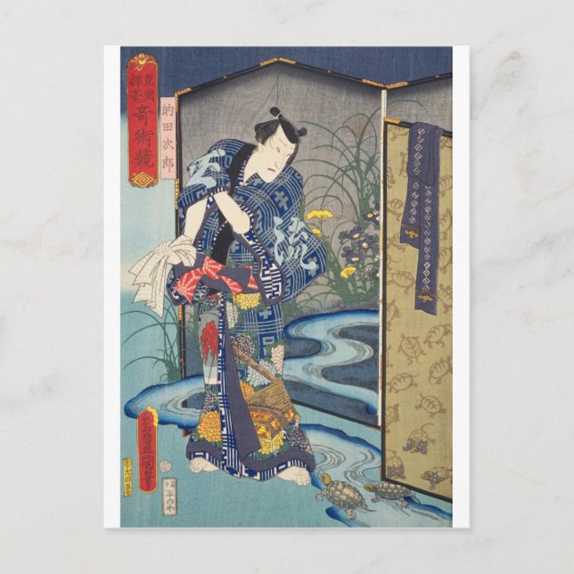 Cartão Postal ukiyoe - Toyokuni - No.29 Matoda Jirō - (Frente)
