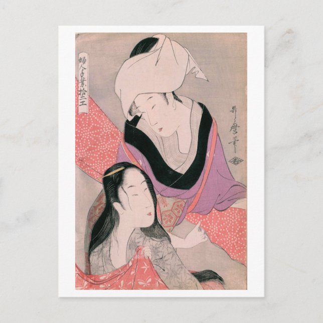 Cartão Postal Ukiyoe [Utamaro] beldades 011 (Frente)