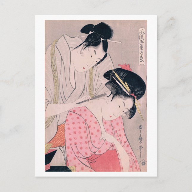 Cartão Postal Ukiyoe [Utamaro] beldades 012 (Frente)