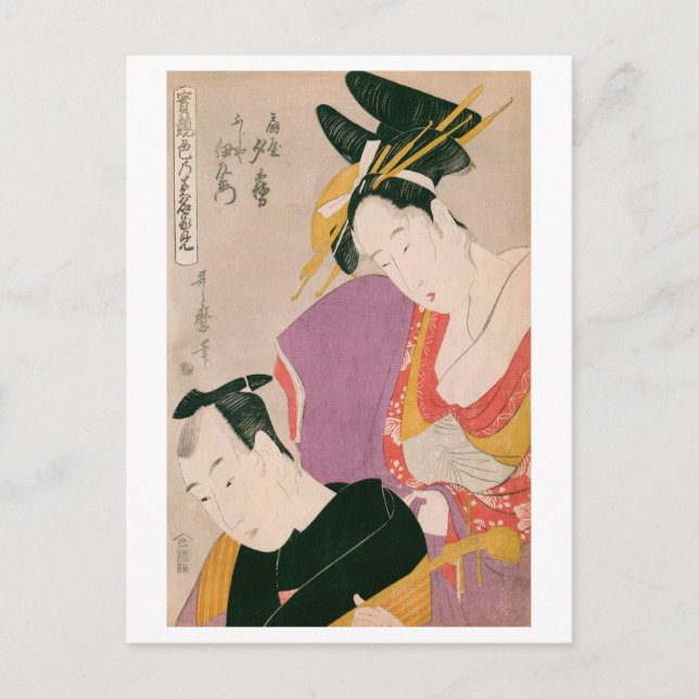 Cartão Postal Ukiyoe [Utamaro] beleza 007 (Frente)