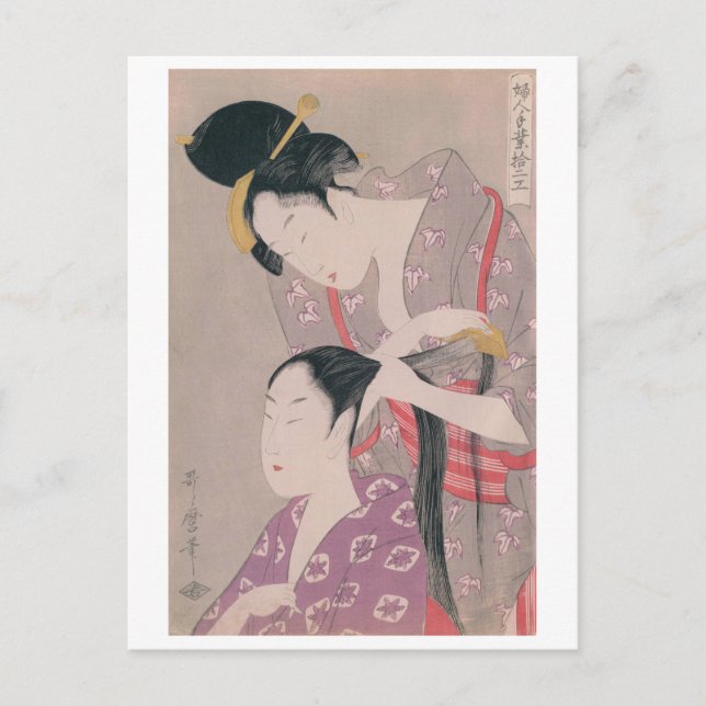 Cartão Postal Ukiyoe [Utamaro] beleza 010 (Frente)
