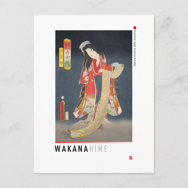 Cartão Postal ukiyoe - Wakana hime - mágico japonês - (Frente)
