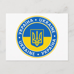 Cartão Postal Ukraine