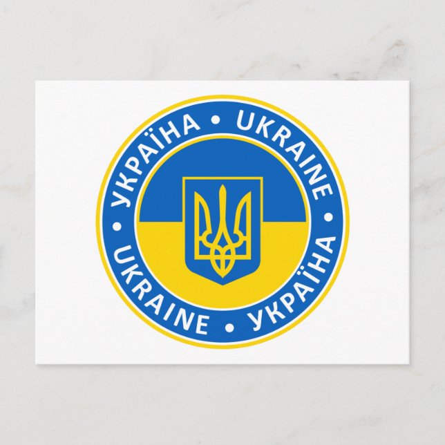 Cartão Postal Ukraine (Frente)