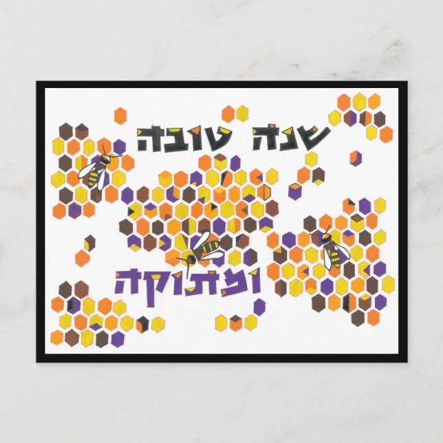 Cartão Postal Um ano de Cheio de doce (Frente)