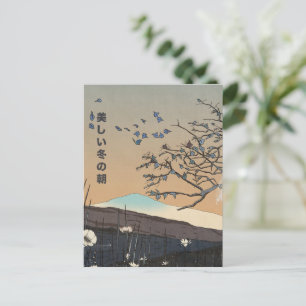 Cartão Postal Uma Bela Paisagem de Inverno