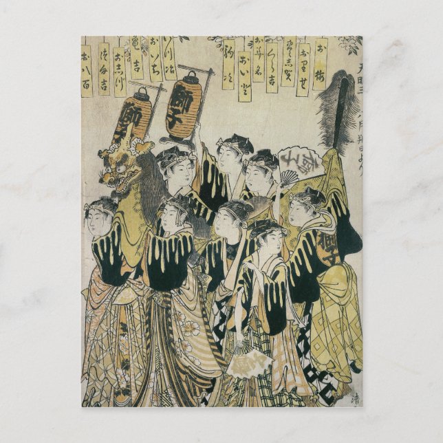 Cartão Postal Uma Orquestra Japonesa, Escola Tosa (Frente)