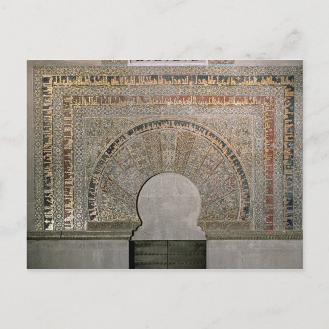 Cartão Postal Uma porta do Orador Hall (Frente)