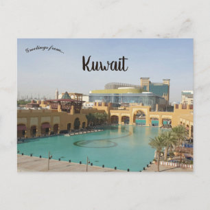 Cartão Postal Uma visão de Fahaheel Kuwait