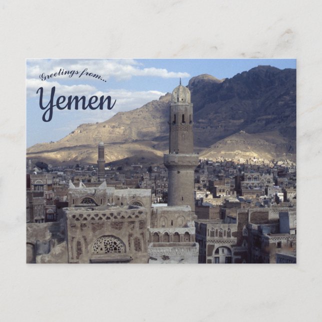 Cartão Postal Uma visão de Sana'a Yemen (Frente)