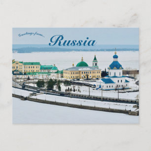 Cartão Postal Uma Vista de Cheboksary Rússia