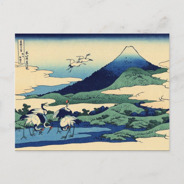 Cartão Postal Umegawa na província de Sagami (por Hokusai) (Frente)