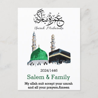 Cartão Postal umrah mubarak, ع م ر ة م ب ر ا ك