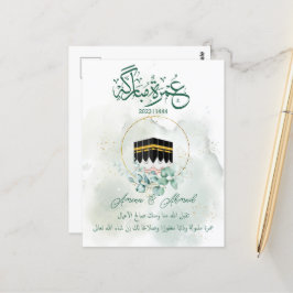Cartão Postal Umrah Mubarak Kaaba Mecca, Mekkah, Meca, Kâbe
