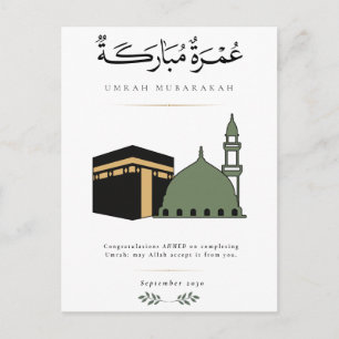 Cartão Postal Umrah Mubarakah Personalizada