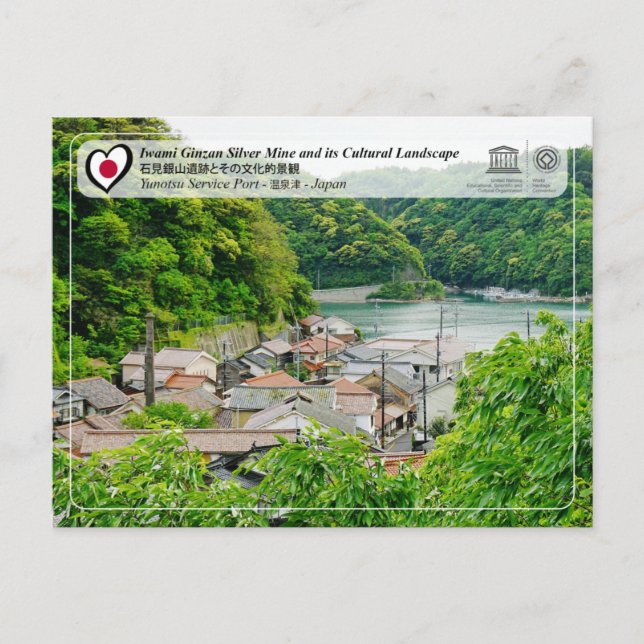Cartão Postal UNESCO - Mina de prata de Iwami - Porto de serviço (Frente)