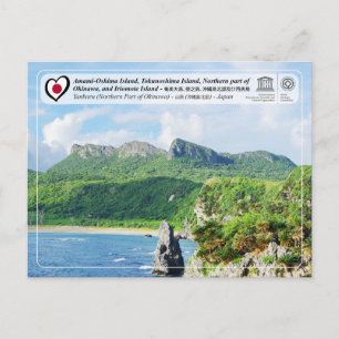 Cartão Postal UNESCO - parte Norte da ilha de Okinawa - 沖 縄 島 北 