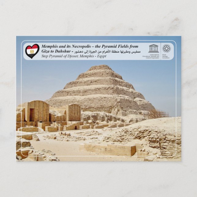 Cartão Postal UNESCO WHS - Memphis - Pirâmide de Djoser (Frente)