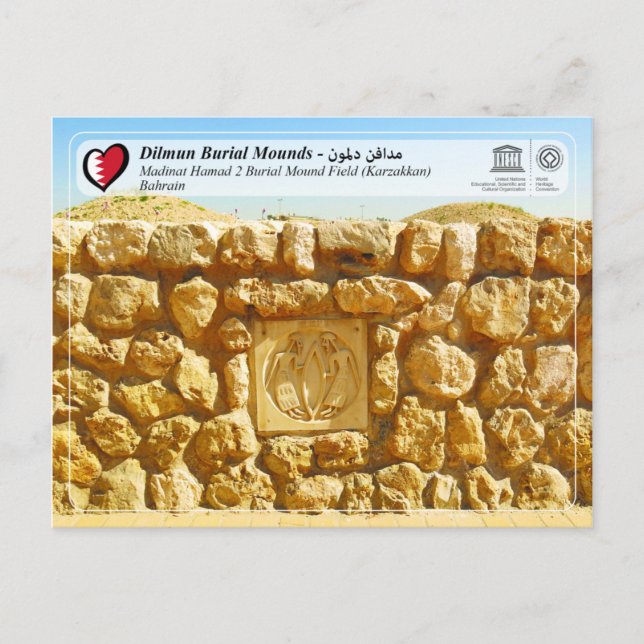 Cartão Postal UNESCO WHS - Montes de Enterramento de Dilmun (Frente)