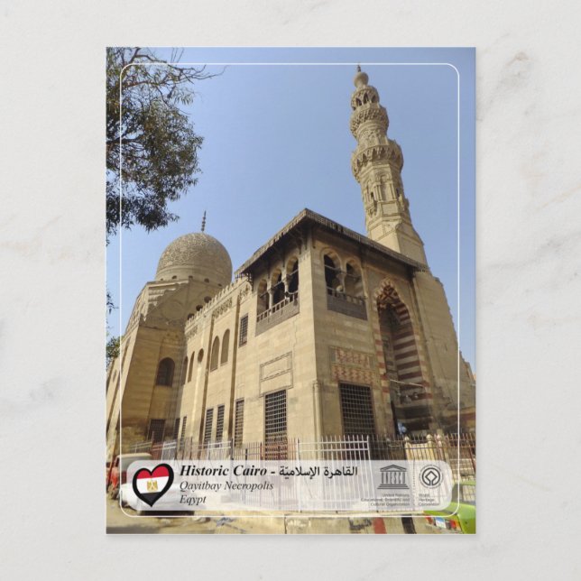 Cartão Postal UNESCO WHS - Necrópole de Qayitbay (Frente)